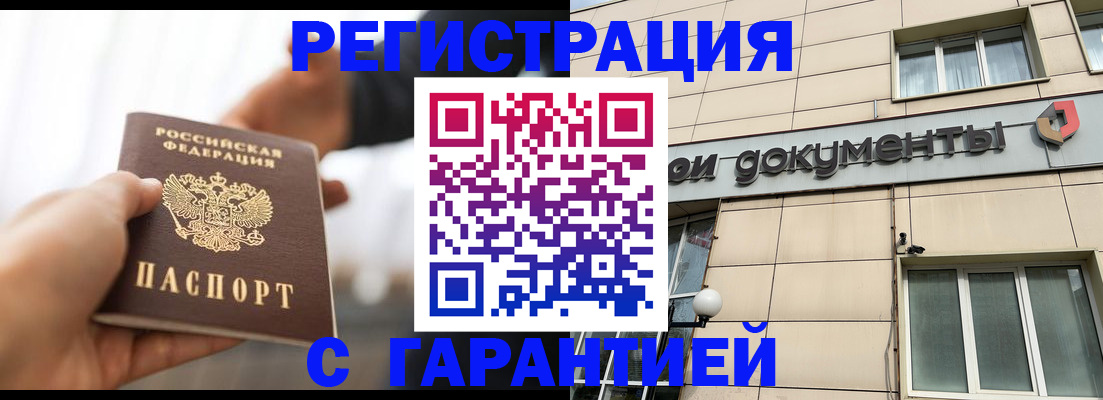 пропишу в квартире в Белёве